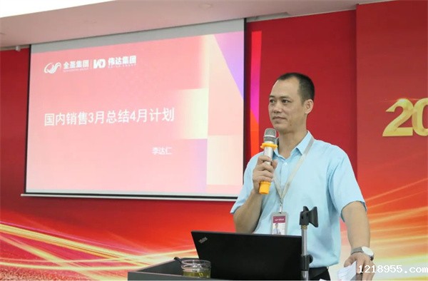 总部资讯 | 米兰·(体育)第一季度总结培训暨陶博会动员大会圆满召开！